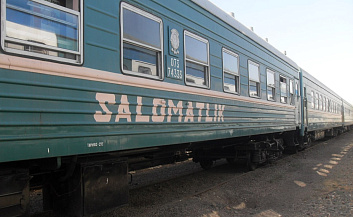 Очередной поезд «Саломатлик» обслуживает жителей Каракалпакстана