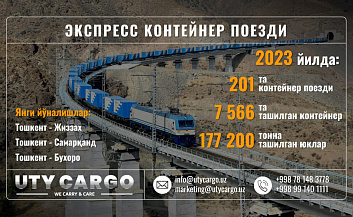 АО «Temiryo'lkargo»: В 2023 году грузоперевозки в экспресс-контейнерах увеличились в 2 раза
